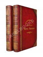 Брикнер, А.Г. Иллюстрированная история Петра Великого