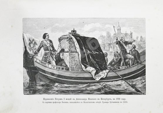 Антикварная книга Брикнер, А.Г. Иллюстрированная история Петра Великого