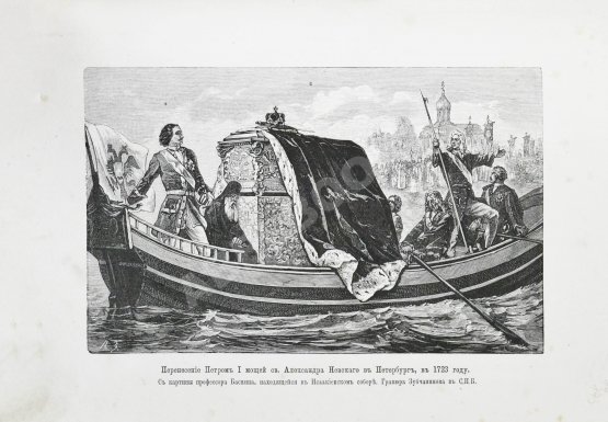 Антикварная книга Брикнер, А.Г. Иллюстрированная история Петра Великого Антикварная книга Брикнер, А.Г. Иллюстрированная история Петра Великого