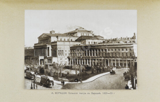 Антикварная книга Культурные сокровища России