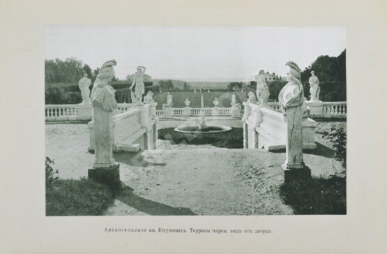 Антикварная книга Культурные сокровища России