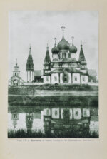 Культурные сокровища России