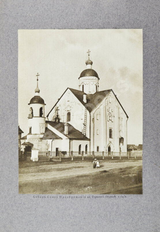 Антикварная книга Культурные сокровища России