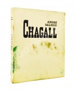[автограф Марка Шагала] Salmon, A. Chagall