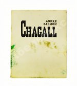 [автограф Марка Шагала] Salmon, A. Chagall