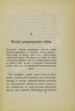 В.В. Курите сколько хотите