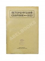 [литературный дебют Михаила Зощенко]