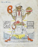 Чуковский, К.И. Бармалей