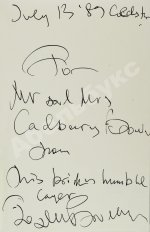 Бродский, И.А. [автограф] Brodsky, J. Less than one