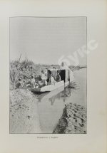 Хедин, С. Тарим-Лоб-Нор. Тибет