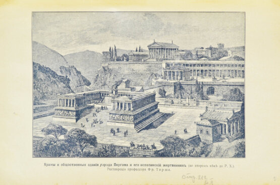 Антикварная книга Швейгер-Лерхенфельд, А.Ф. фон. Книга природы и человеческой культуры Антикварная книга Швейгер-Лерхенфельд, А.Ф. фон. Книга природы и человеческой культуры