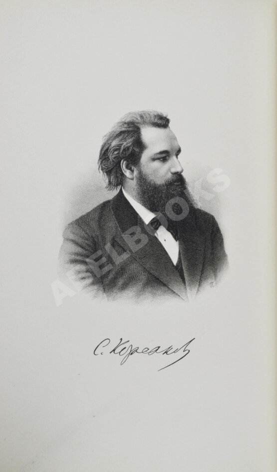 Антикварная книга Корсаков, С.С. Курс психиатрии