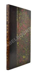 Линде-Северин. Непостижимая сила