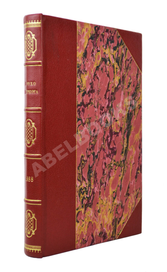 Антикварная книга Бахтиаров, А.А. Брюхо Петербурга Антикварная книга Бахтиаров, А.А. Брюхо Петербурга