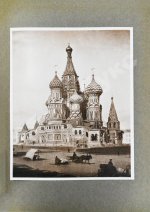 Никольский, В.А. История русского искусства