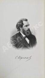 Корсаков, С.С. Курс психиатрии