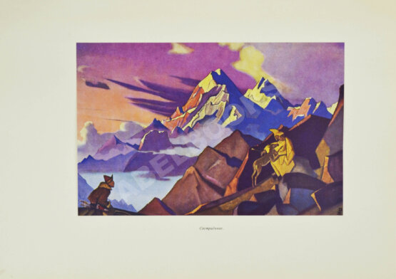 Антикварная книга Рерих