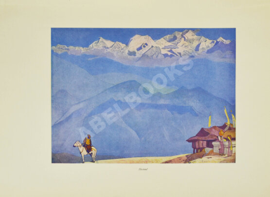 Антикварная книга Рерих