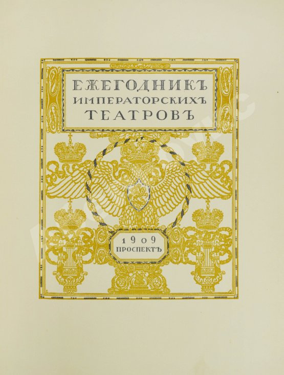 Антикварная книга Современная русская графика