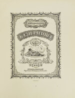 Современная русская графика