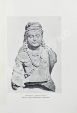 Арнолд, Э. Свет Азии. (Изложение в поэтической форме Буддизма)