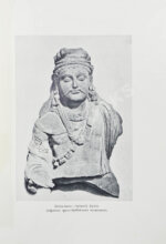 Арнолд, Э. Свет Азии. (Изложение в поэтической форме Буддизма)