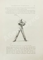 Хатчинсон, Г. Гольф