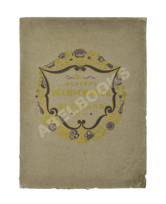 Антикварная книга Der Moderne Buchschmuck in Russland