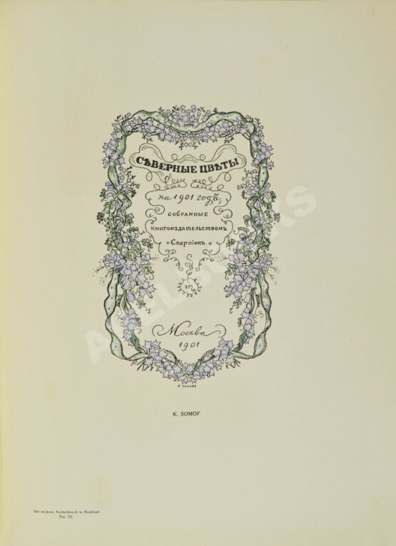 Антикварная книга Der Moderne Buchschmuck in Russland