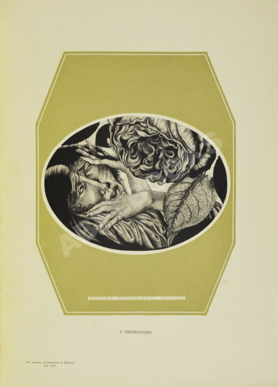 Антикварная книга Der Moderne Buchschmuck in Russland