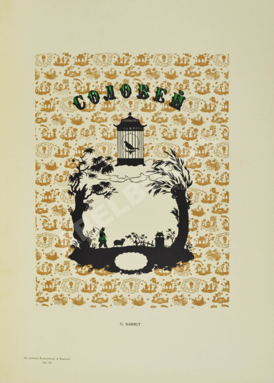 Антикварная книга Der Moderne Buchschmuck in Russland