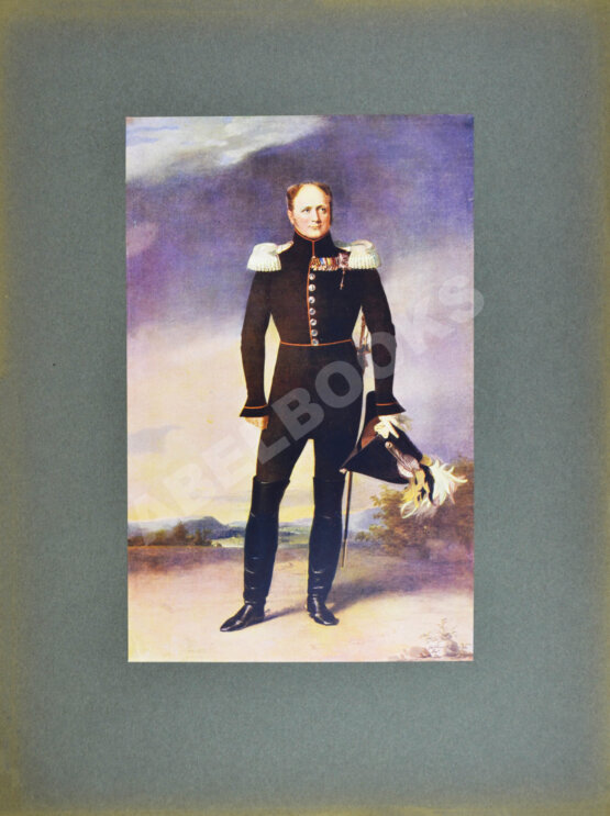 Антикварная книга Нашествие Наполеона. Отечественная война 1812 года