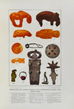 Вселенная и человечество под ред. Г. Кремера, пер. с нем. А.С. Догеля