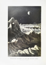 Вселенная и человечество под ред. Г. Кремера, пер. с нем. А.С. Догеля