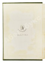 Тейлор, Д.Г. Тейлор о гольфе