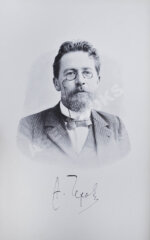 Чехов, А.П. Полное собрание сочинений Антона Павловича Чехова