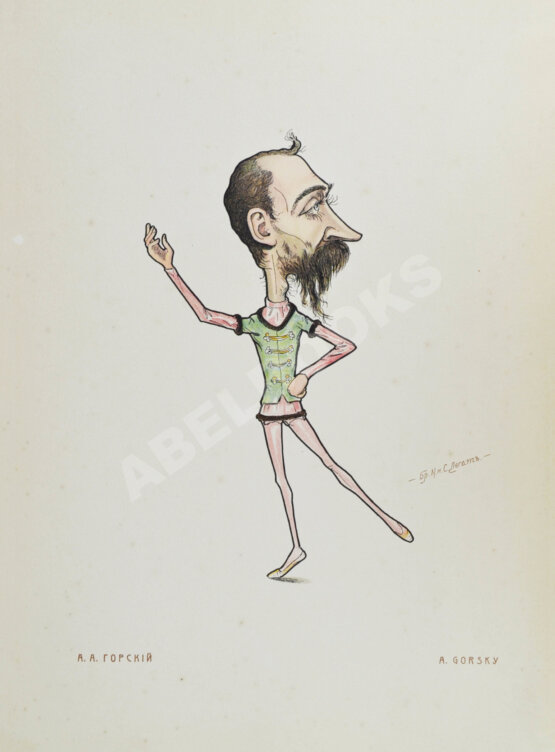 Антикварная книга Легат, Н.Г., Легат, С.Г. Русский балет в карикатурах