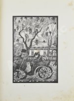 Андреевская, В.П. Красное солнышко