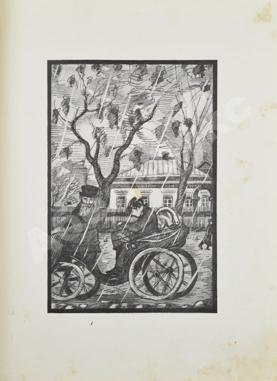 Антикварная книга Андреевская, В.П. Красное солнышко