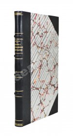 Рейсс, Р.А. Научная техника расследования преступлений