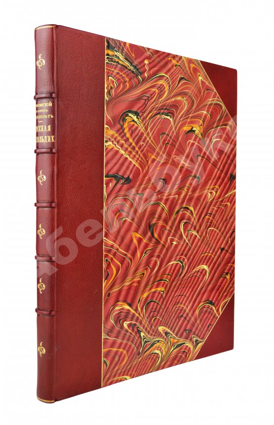 Антикварная книга Лукомский, В.К., Типольт, Н.А. Русская геральдика