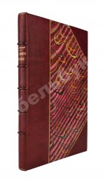 Назаревский, В.В. Из истории Москвы. 1147-1703