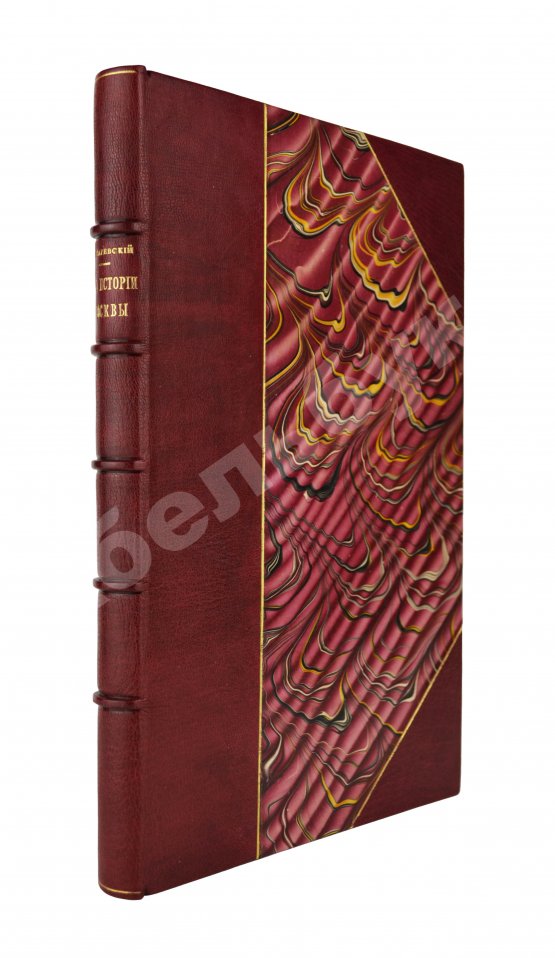 Антикварная книга Назаревский, В.В. Из истории Москвы. 1147-1703