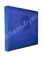 Москва реконструируется