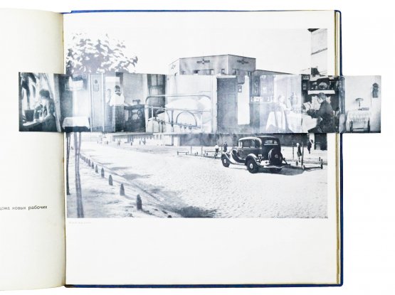 Антикварная книга Москва реконструируется Антикварная книга Москва реконструируется