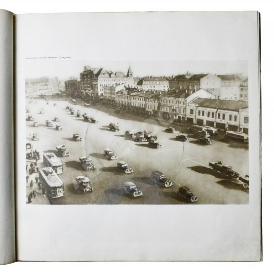 Антикварная книга Москва реконструируется Антикварная книга Москва реконструируется