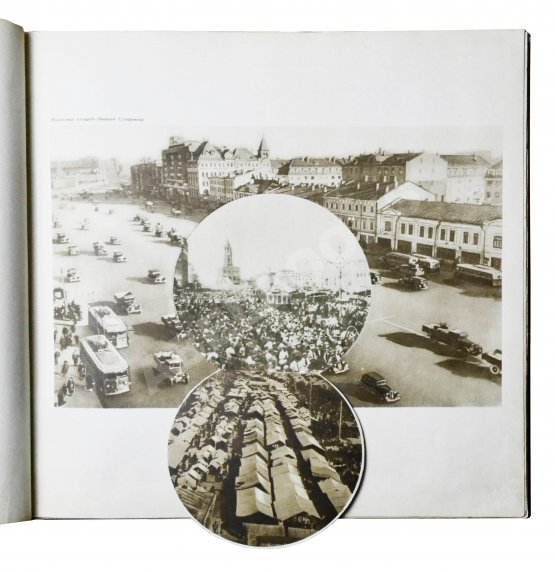 Антикварная книга Москва реконструируется Антикварная книга Москва реконструируется