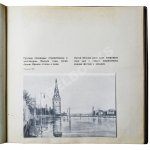 Москва реконструируется