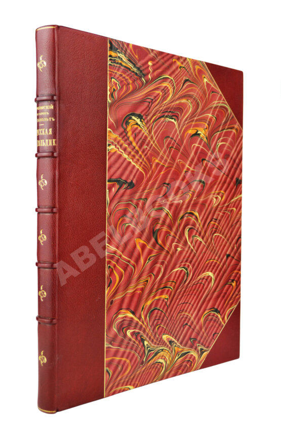 Антикварная книга Лукомский, В.К., Типольт, Н.А. Русская геральдика