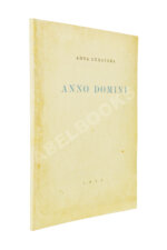 Ахматова, А.А. Anno domini. Стихотворения. Книга третья